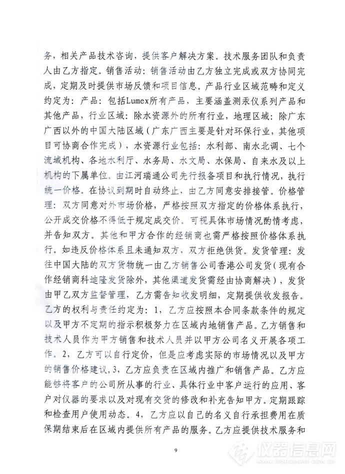 九游棋牌