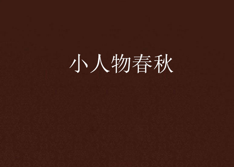 列宁的故事四则“九游棋牌”(图1) 九游棋牌