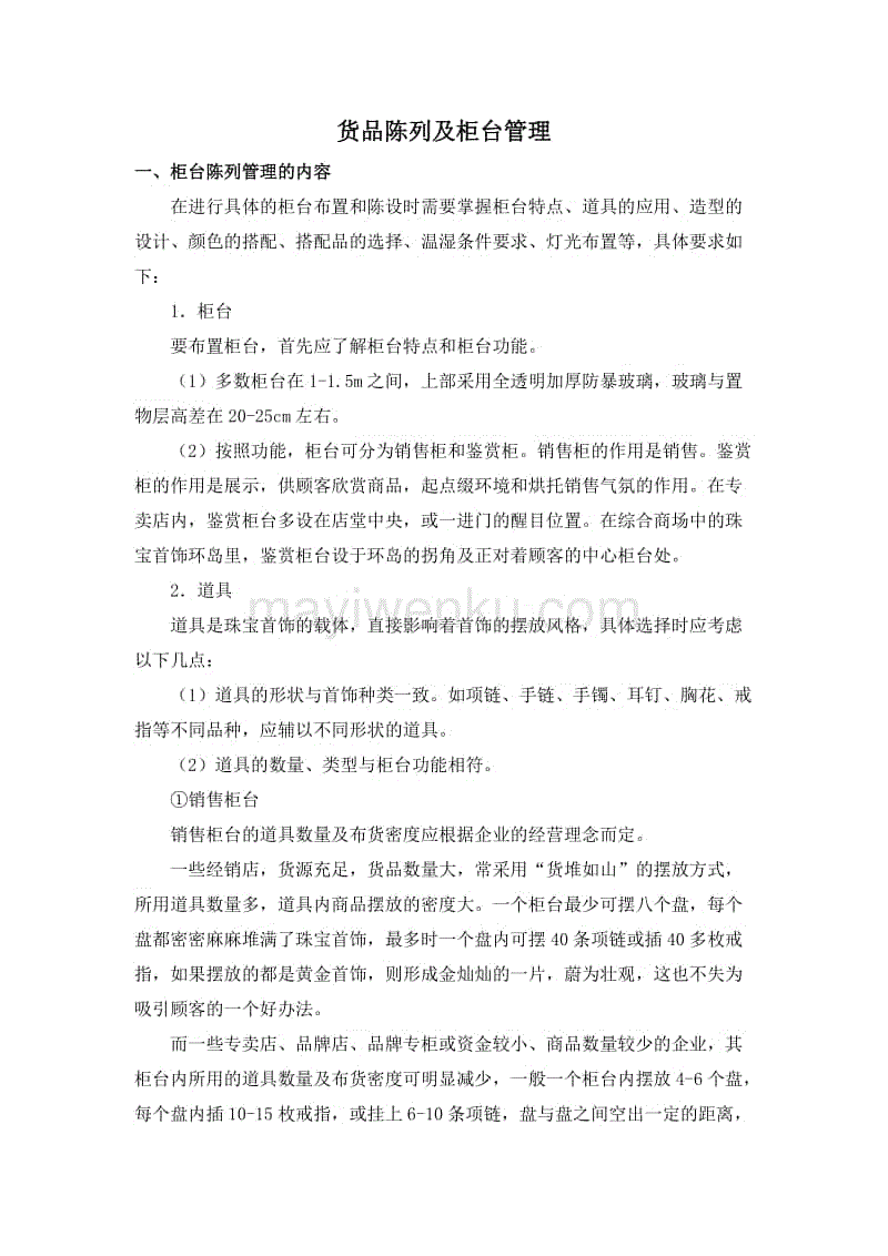 九游棋牌