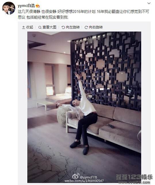 张朝阳参加天天向上 疑与湖南广电合作【九游棋牌】(图3) 九游彩票