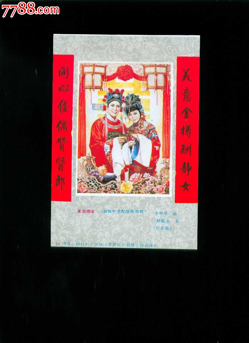 九游彩票
